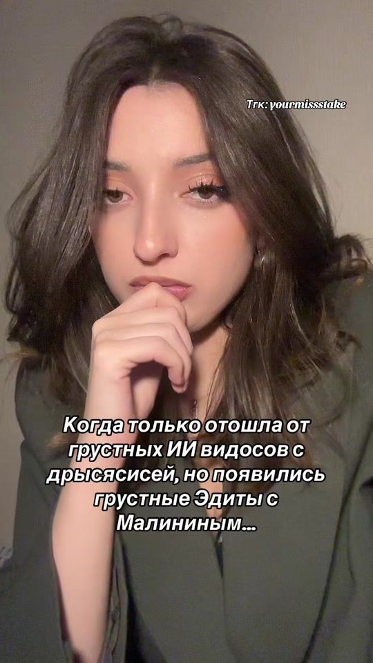 TikTok video thumbnail by _missstake_