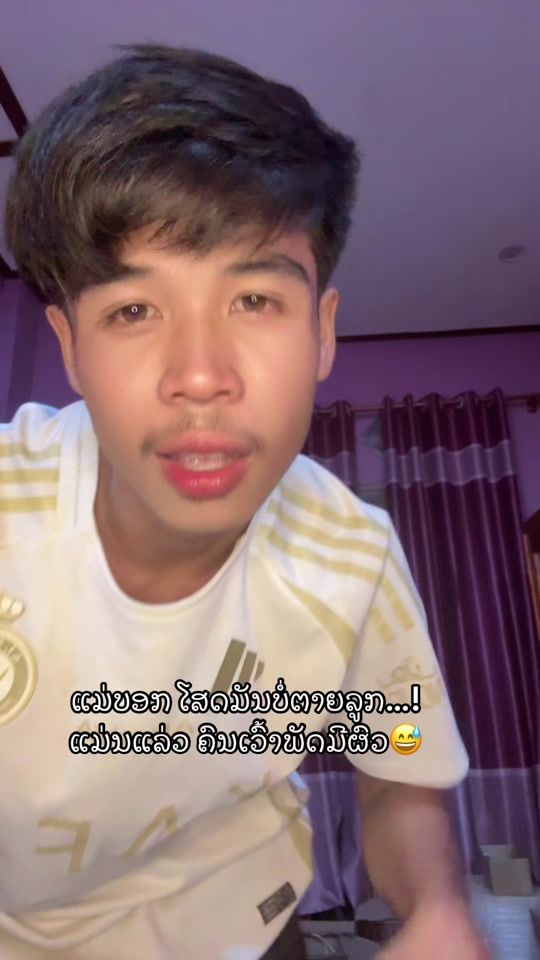 TikTok video thumbnail by khunkhamkhunkham20
