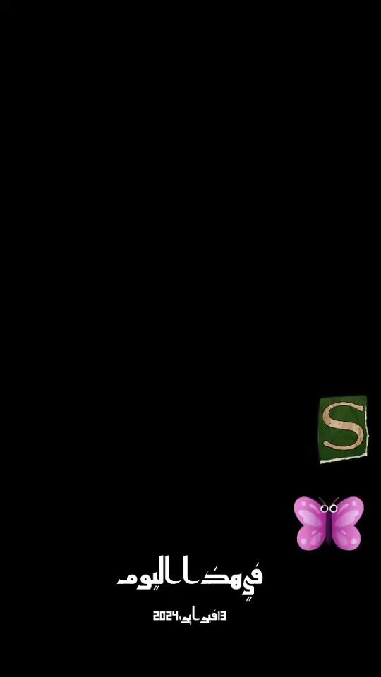 TikTok video thumbnail by user8028072925052