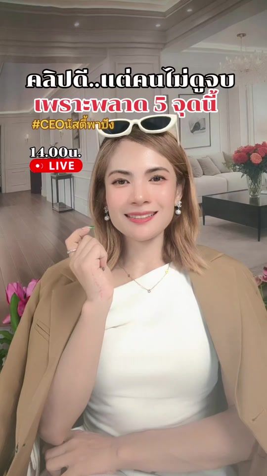 TikTok video thumbnail by manuschanuk