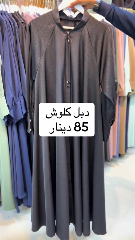 TikTok video thumbnail by hamzaemlich