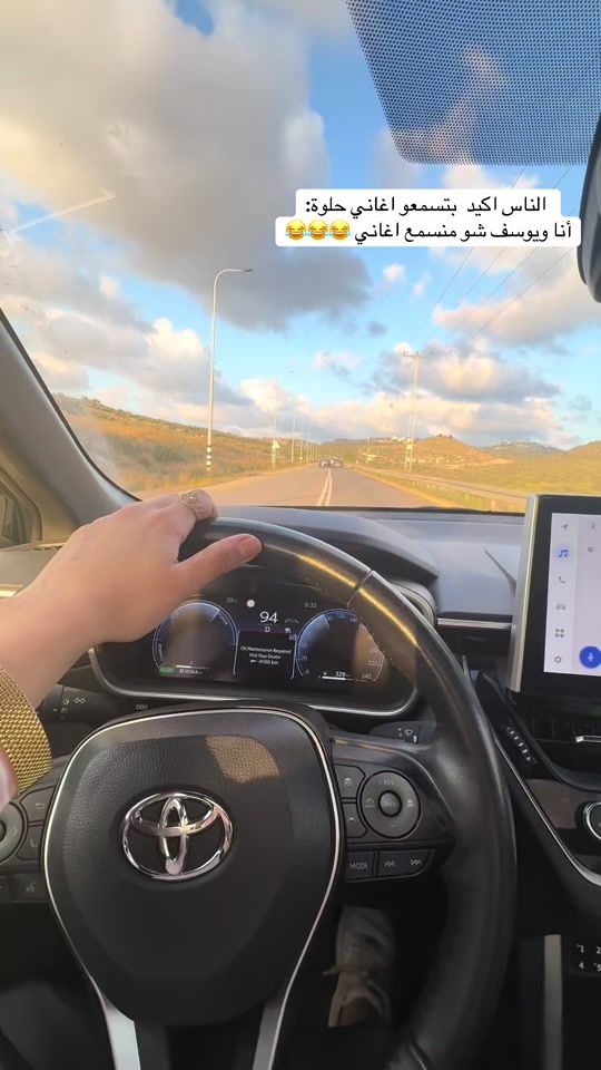 TikTok video thumbnail by roaa2506