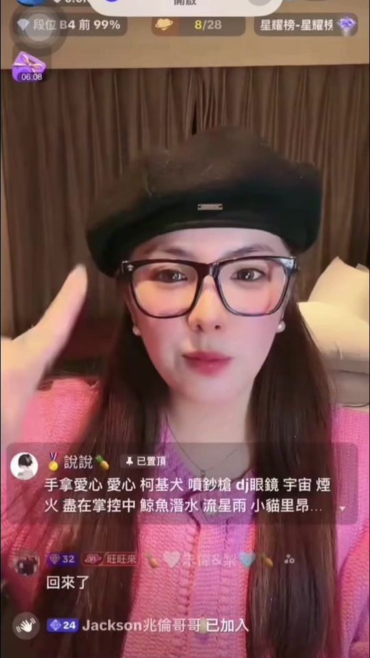 TikTok video thumbnail by elien_2727