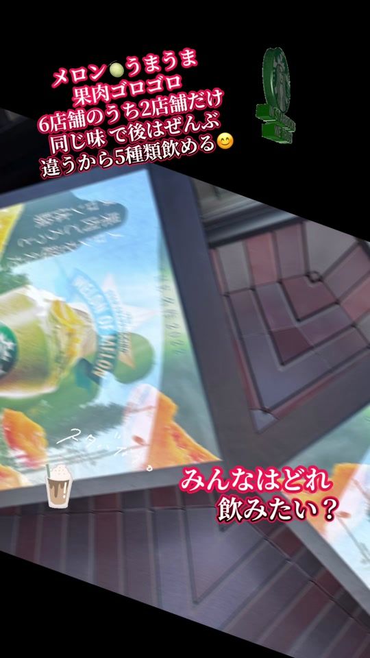 TikTok video thumbnail by sumie22222