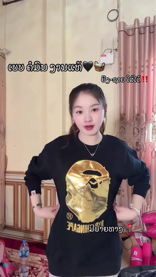 TikTok video thumbnail by phai_fashion2