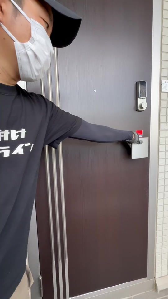 TikTok video thumbnail by katazuke_online