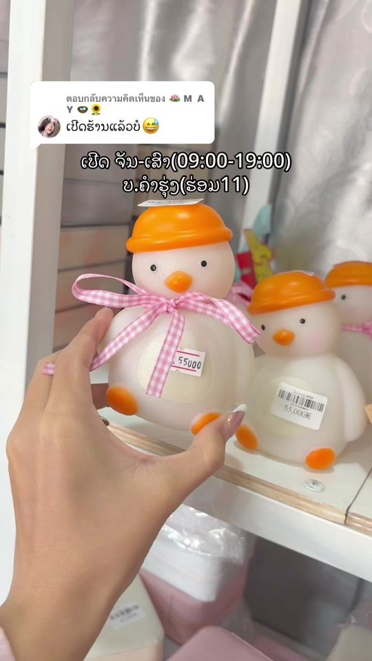 TikTok video thumbnail by olaymhp