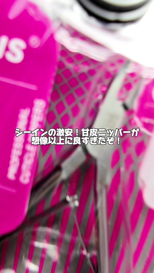 TikTok video thumbnail by lzit_nails