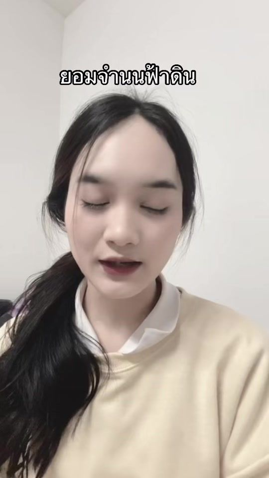 TikTok video thumbnail by pl_oyyyy888