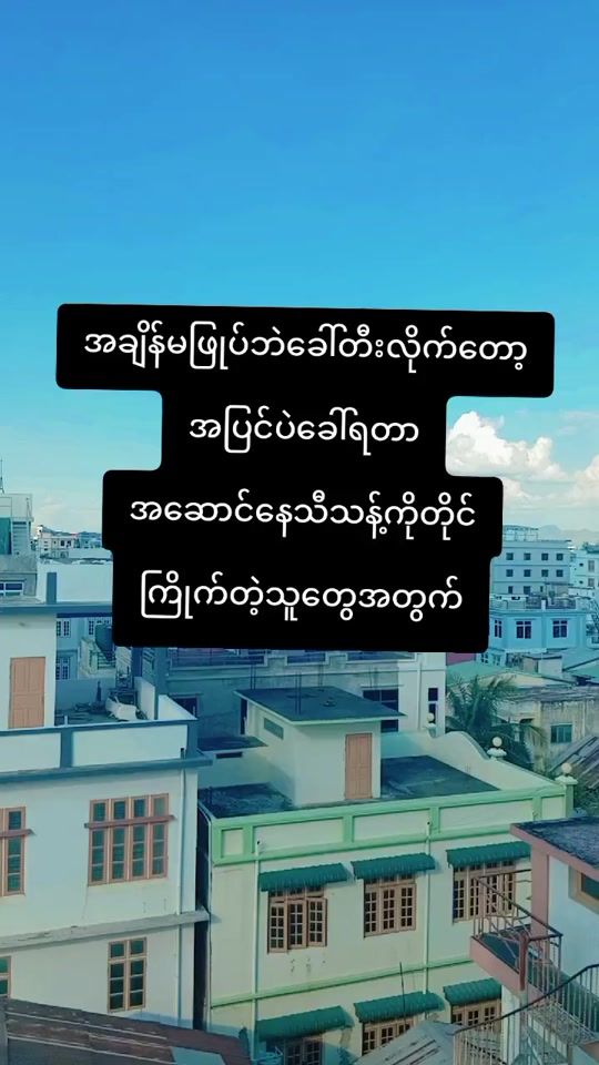 TikTok video thumbnail by win447368