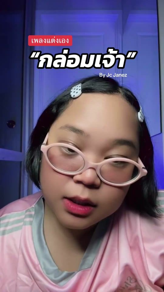 TikTok video thumbnail by jc_lalala