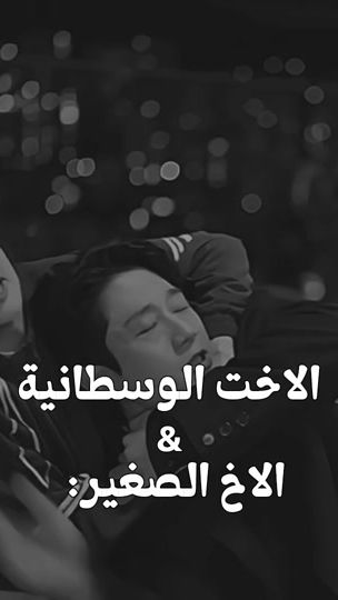 TikTok video thumbnail by aya_blink00