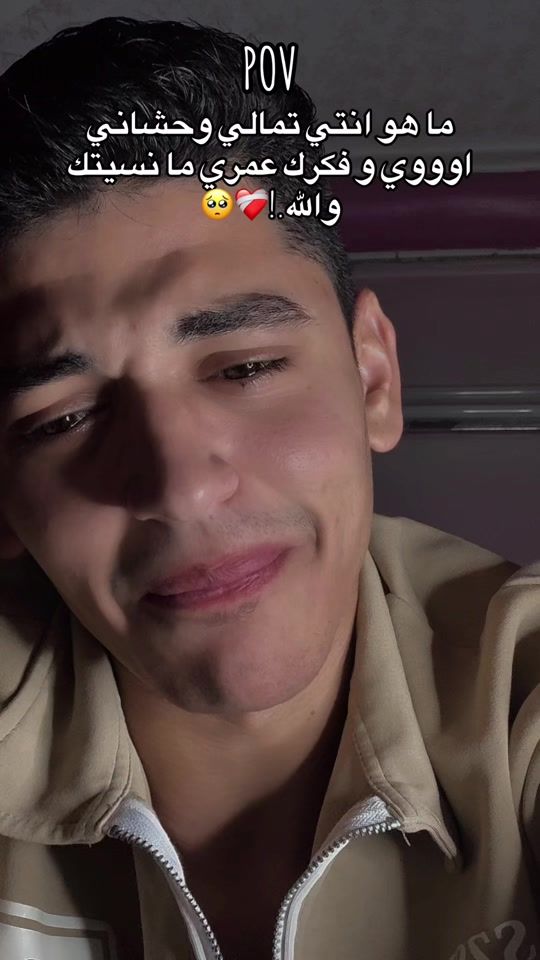 TikTok video thumbnail by el_pop999