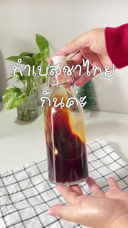 TikTok video thumbnail by melonnt