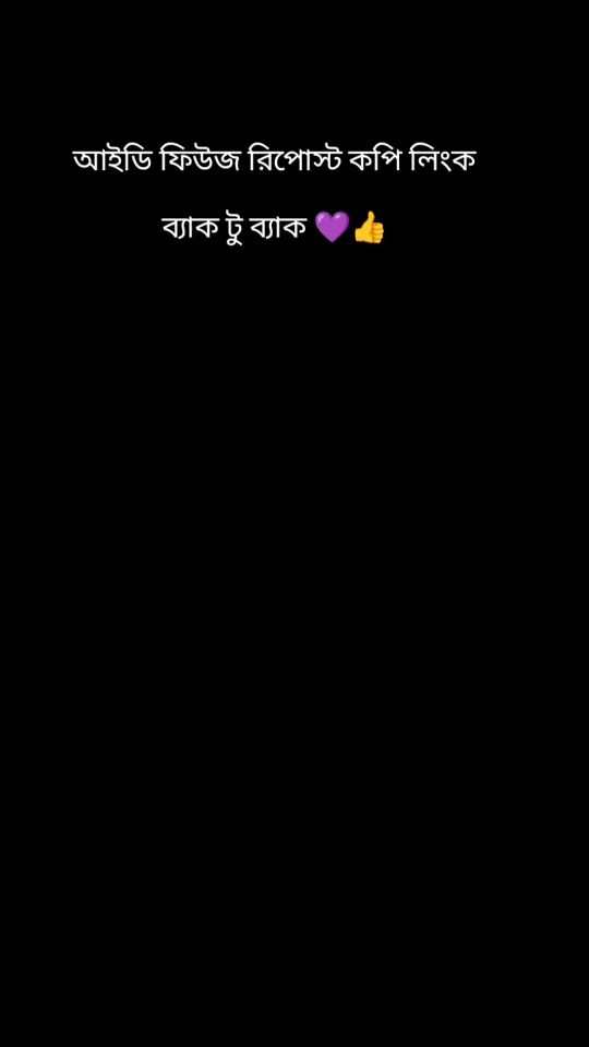 TikTok video thumbnail by md.faruk.hossain766