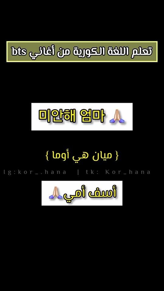 TikTok video thumbnail by kor_hana