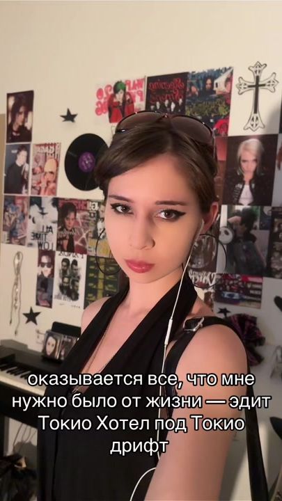 TikTok video thumbnail by ri_zei