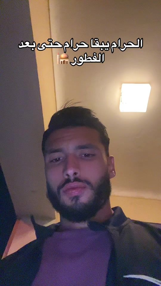 TikTok video thumbnail by n.amjedramy