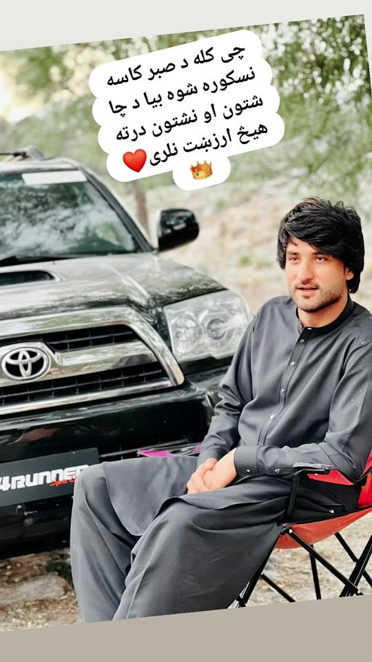 TikTok video thumbnail by muslimyousfzia