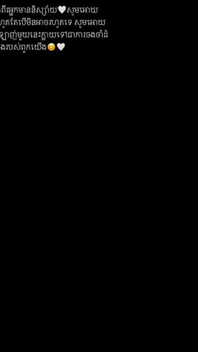 TikTok video thumbnail by socheat23052003