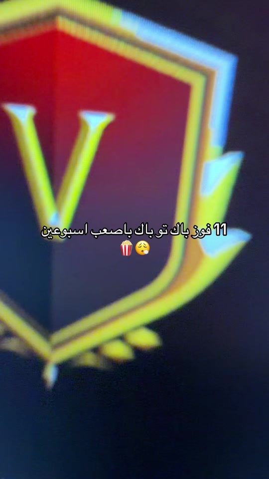 TikTok video thumbnail by neyfifa_