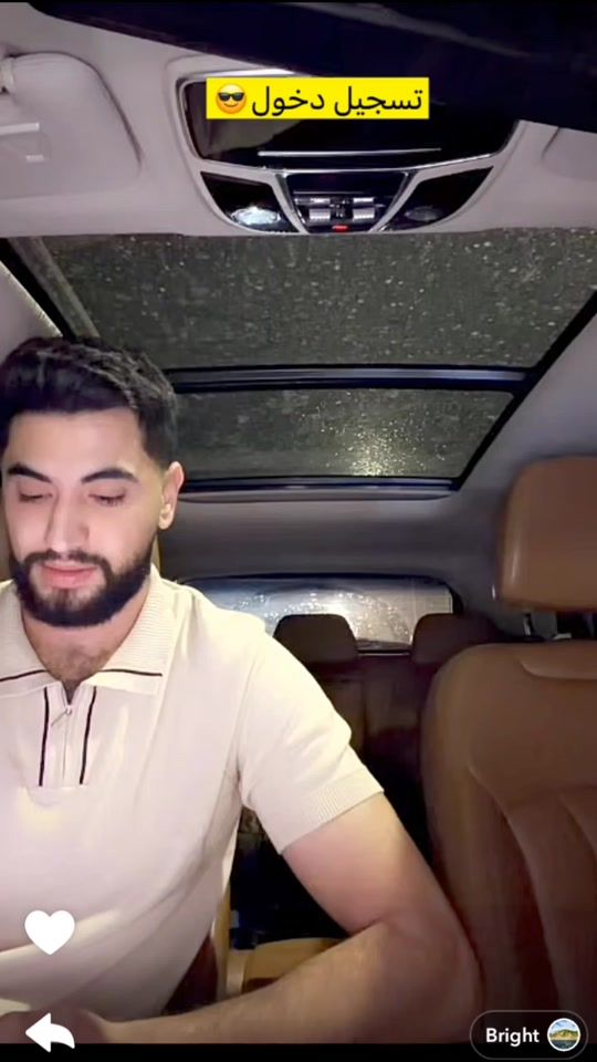 TikTok video thumbnail by ward.tima_fansdiala