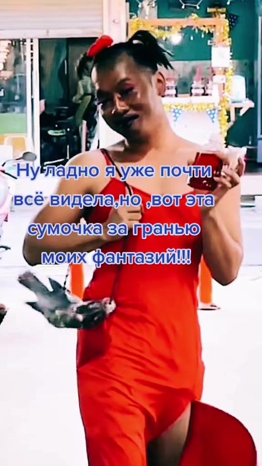TikTok video thumbnail by crazylady.2207