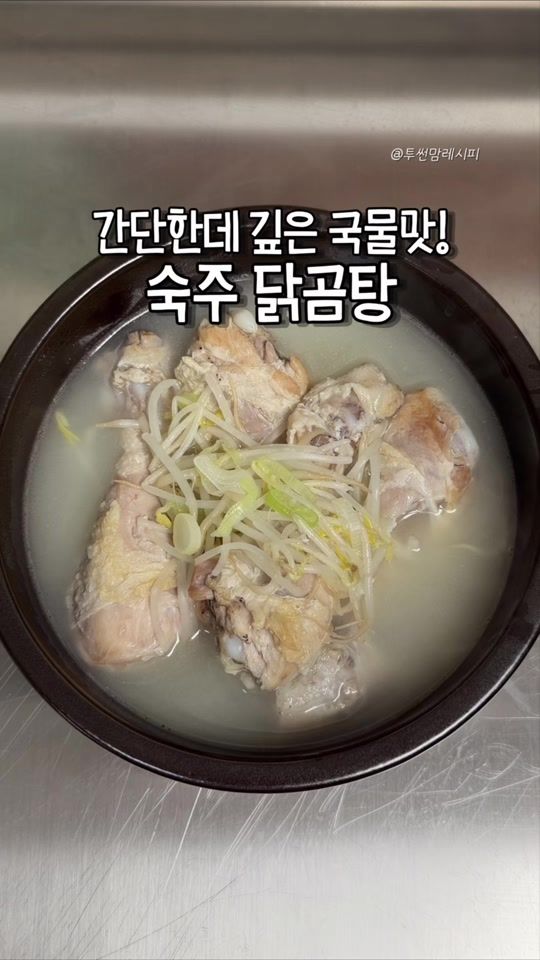 TikTok video thumbnail by twosonmom_recipe