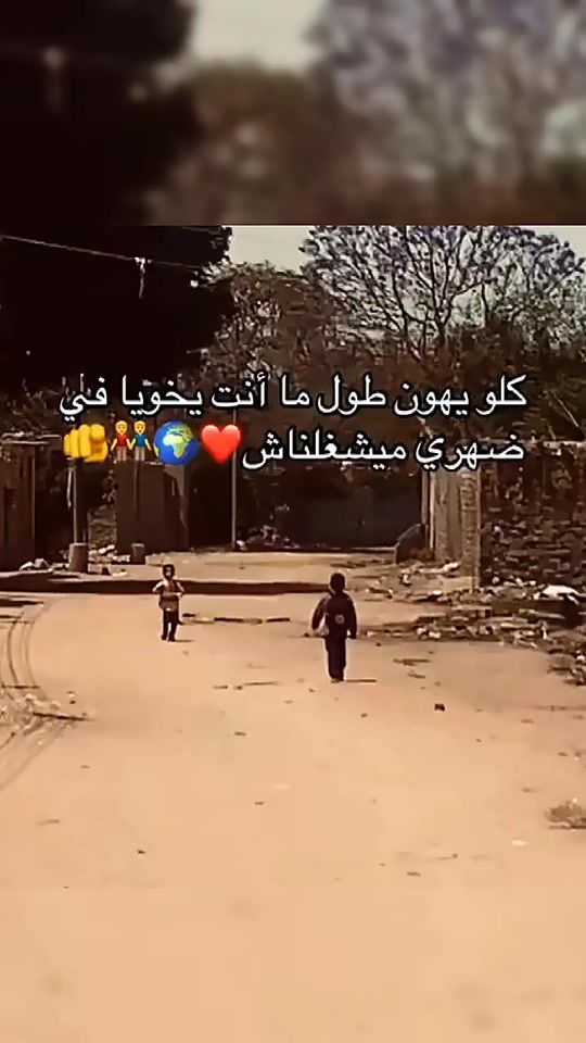 TikTok video thumbnail by amr_abuladab