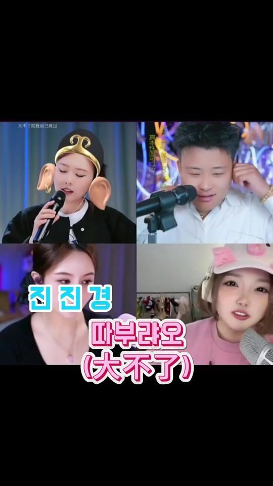 TikTok video thumbnail by jinjin_studio
