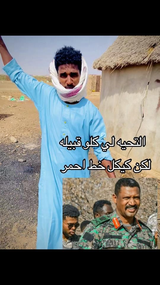 TikTok video thumbnail by wd4balolla