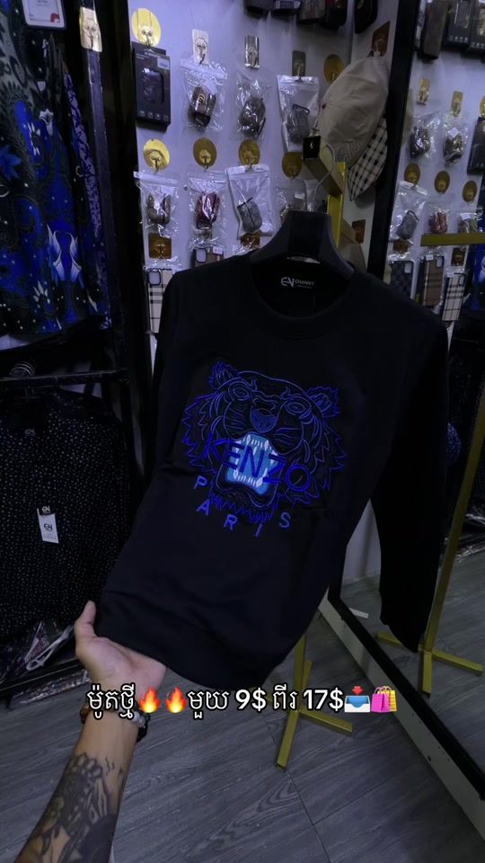 TikTok video thumbnail by bun__leng