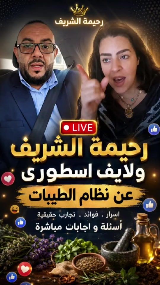 TikTok video thumbnail by sayed.abouzeid66
