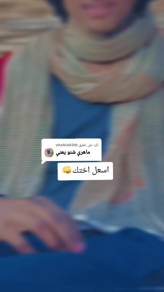 TikTok video thumbnail by user2238083100217