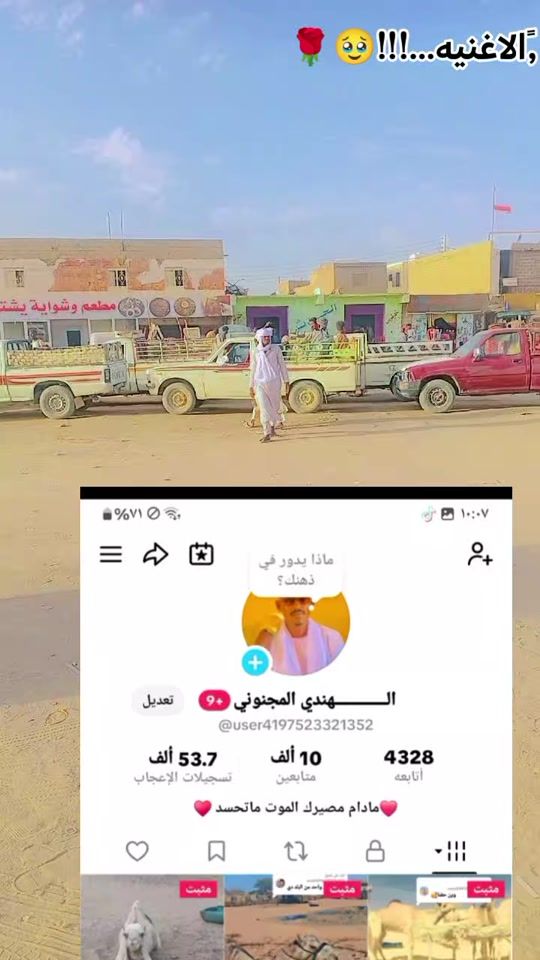 TikTok video thumbnail by .7507784