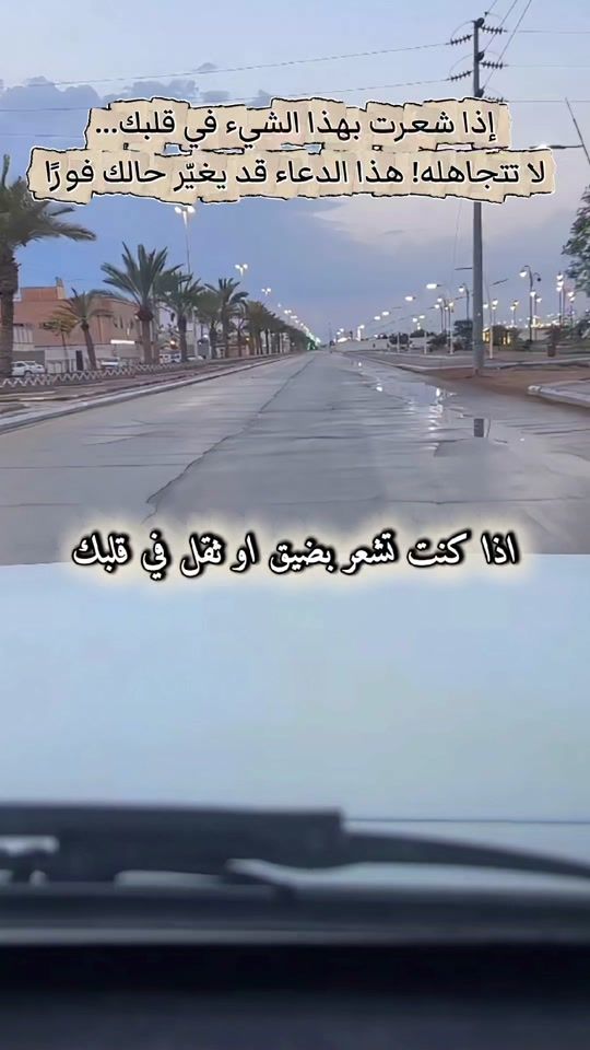 TikTok video thumbnail by mohamedf335