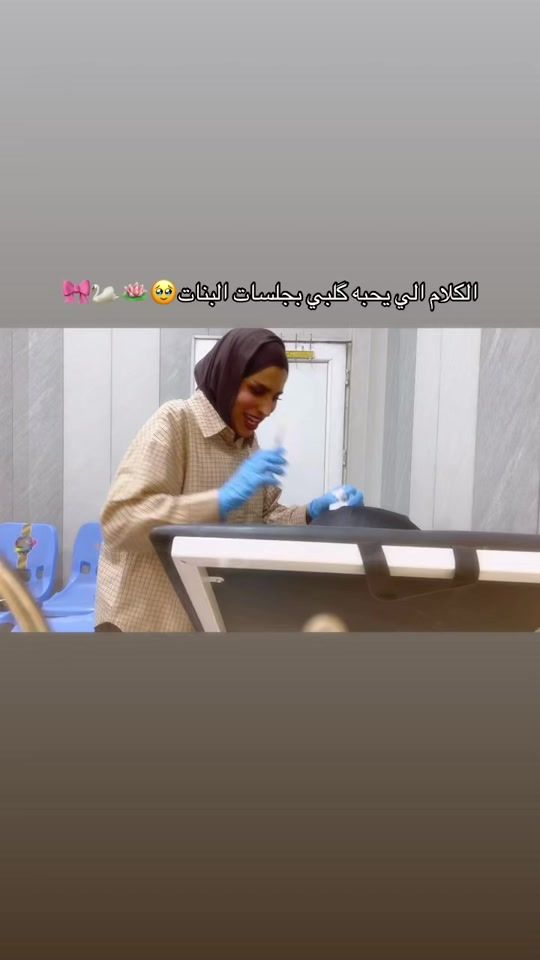 TikTok video thumbnail by an.alaa.alsaadi