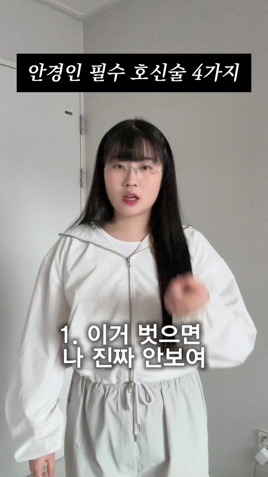 TikTok video thumbnail by _hi_ron