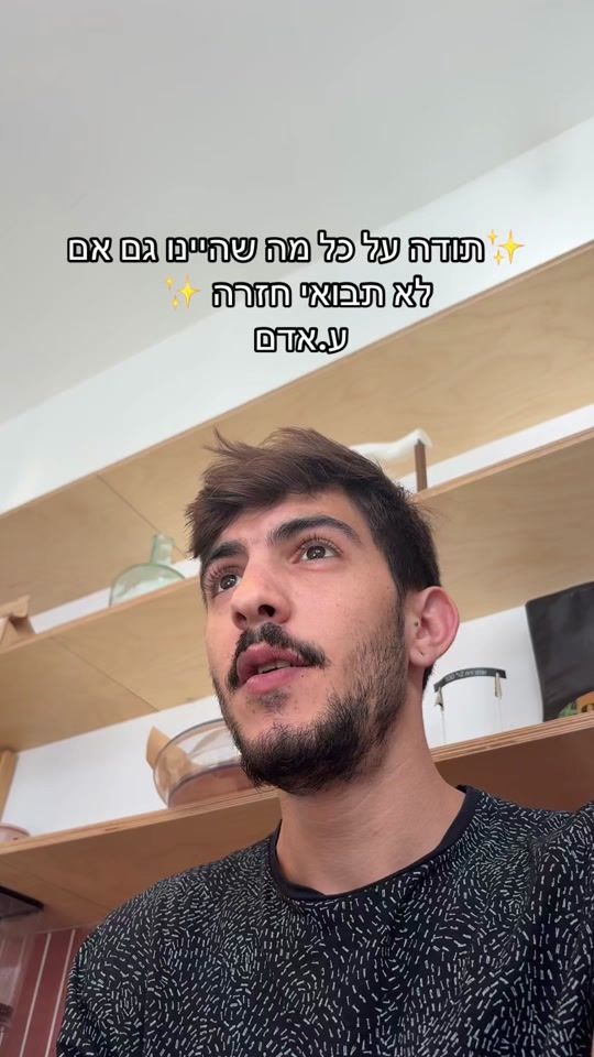 TikTok video thumbnail by shmuel_28_shmuel_28