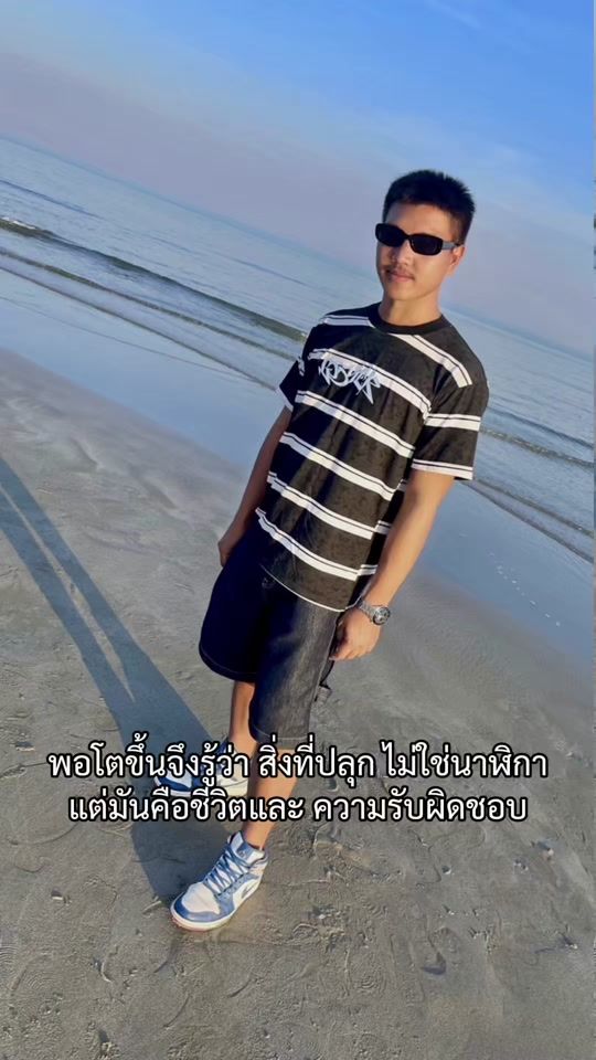 TikTok video thumbnail by bang_ram168