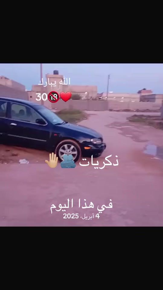 TikTok video thumbnail by hssuien.aljtlawe