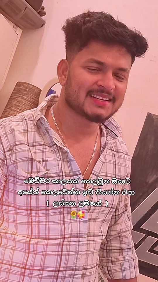 TikTok video thumbnail by malinda.prasath