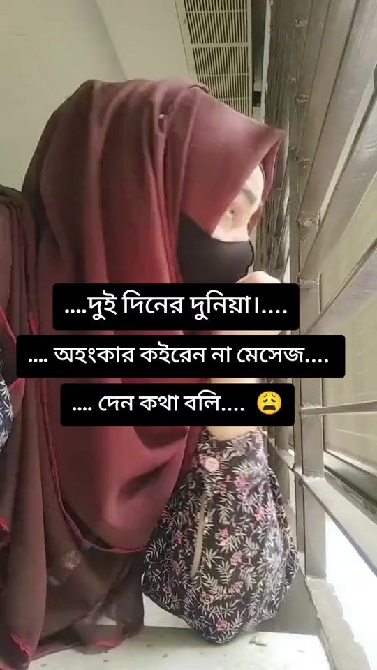 TikTok video thumbnail by sakib13692