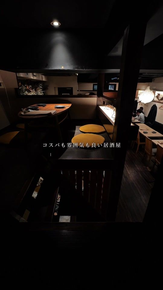 TikTok video thumbnail by tokyo__date