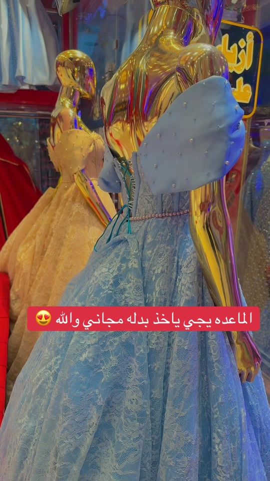 TikTok video thumbnail by ali.alsayed.fashion