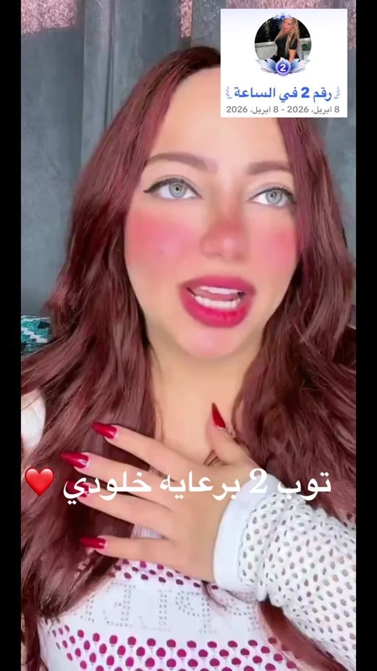 TikTok video thumbnail by molyazema