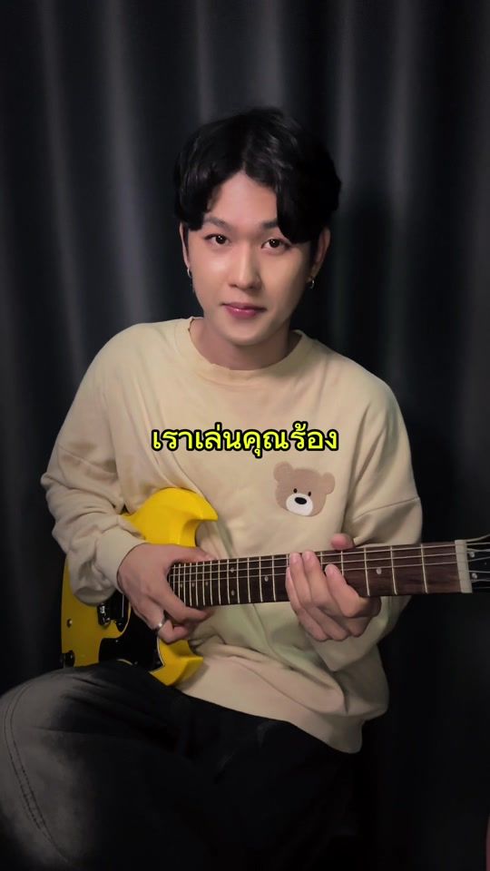 TikTok video thumbnail by ballnanthawat_
