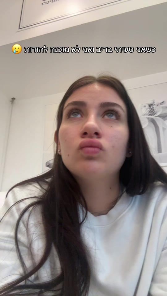 TikTok video thumbnail by yahelbuskila8