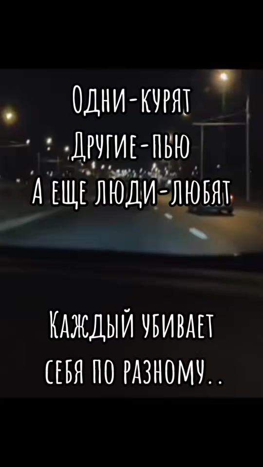 TikTok video thumbnail by d_kudravets