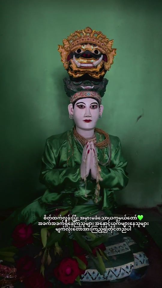 TikTok video thumbnail by htetaung5494